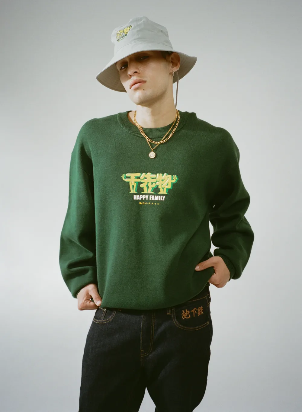 A Thousand Futures 'Happy Family' Knit Sweater - Forest Green