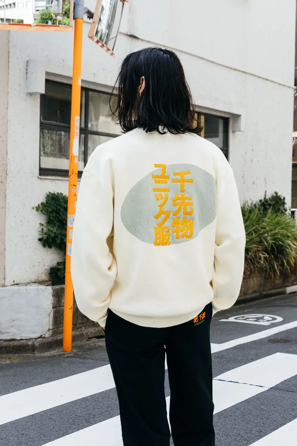 A Thousand Futures 'Kyoto' Knit Sweater - Ecru