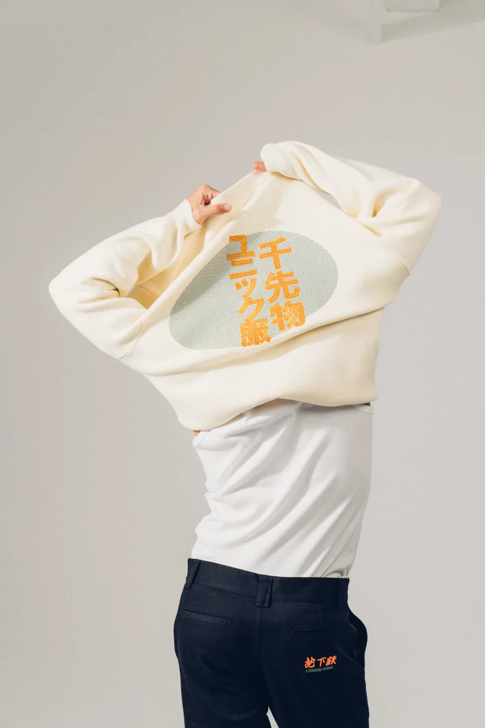 A Thousand Futures 'Kyoto' Knit Sweater - Ecru