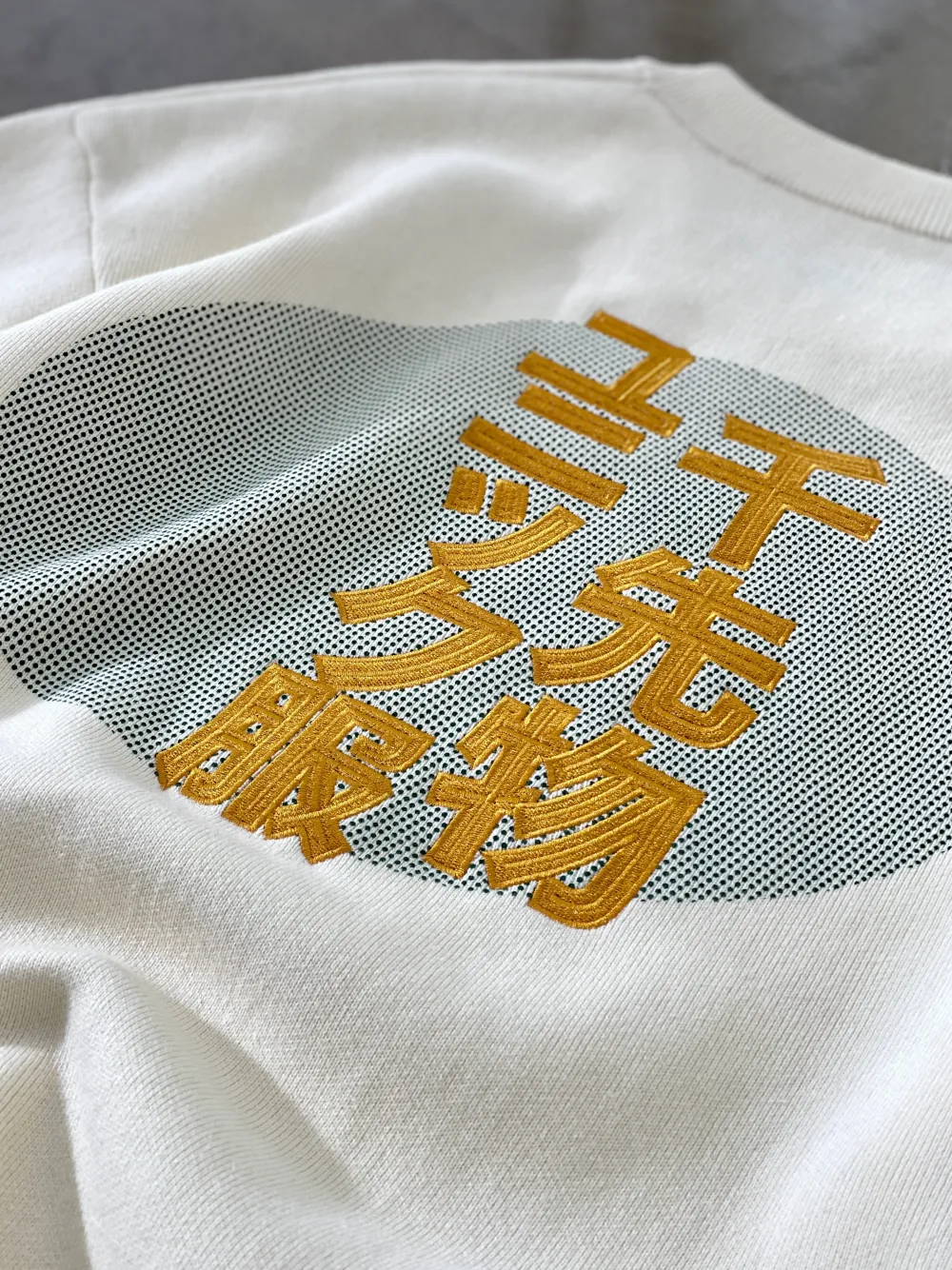 A Thousand Futures 'Kyoto' Knit Sweater - Ecru