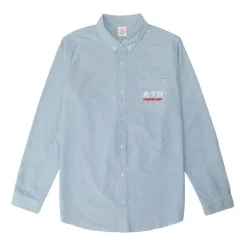 A Thousand Futures 'Logo' Cotton Oxford Shirt - Classic Blue