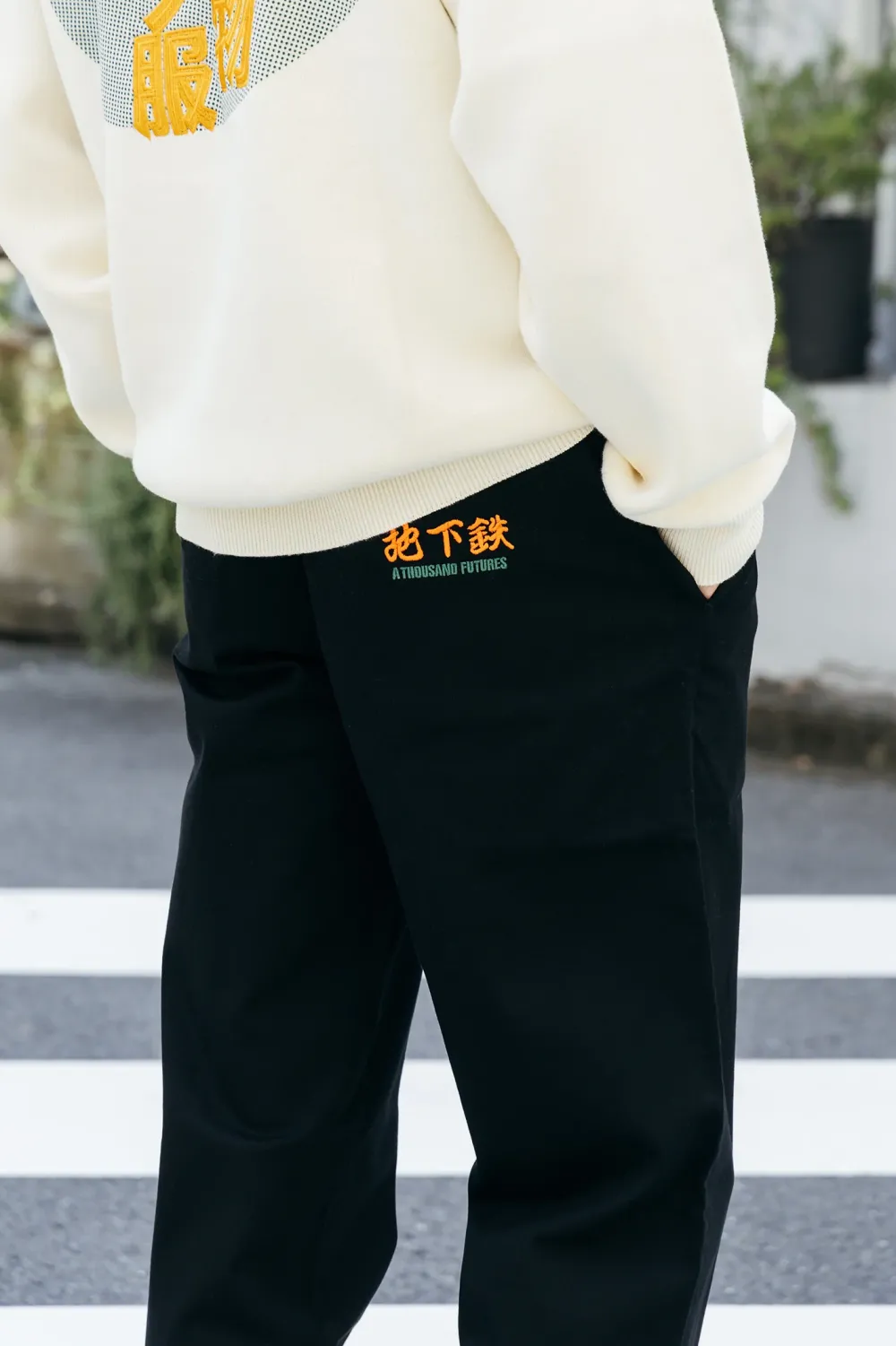 A Thousand Futures 'Lucky' Work Trouser - Black