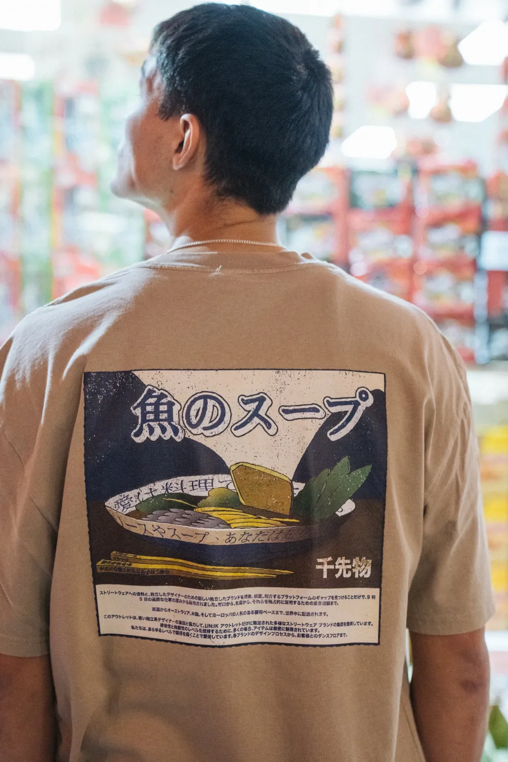 A Thousand Futures 'Miso' Tee - Stone